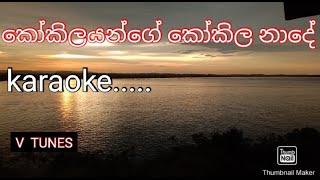 kokilayange kokila nadesongsinhala karaoke [upl. by Wendolyn]