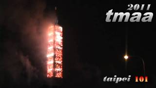 HD1080p  2011 Taipei 101 大樓跨年煙火秀 [upl. by Anma]