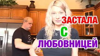 БЫСТРО ВСЁ УБРАЛ  ВОТ СИТУАЦИЯ  ЭМИГРАНТКА ИРИНА [upl. by Otreblaug]