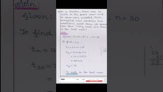 10th maths ex 25 sum 10shortstnmaths6to10 [upl. by Allak]