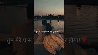 uska hi banana new whatsapp status dil ki baatein ❤️ love [upl. by Nibaj]