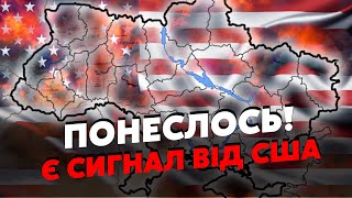 💥ПОНОМАРЬОВ Почалося Війна ВИХОДИТЬ ЗА КОРДОНИ України У Кремлі РОЗБІРКИ ФСБ атакує КОВАЛЬЧУКА [upl. by Eberto]