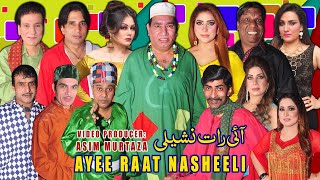 New Pakistani Stage Drama Trailer 2024  Ayee Raat Nasheeli  Nasir Chinyoti and Mahnoor  Sakhawat [upl. by Ahsieka]