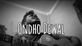 Ondho Dewal  Shonar Bangla Circus  Cover By Alif এর Gaan [upl. by Geoffry2]