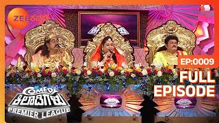 ಕಾಮಿಡಿ ಸಾಮ್ರಾಜ್ಯದಲ್ಲಿ ಪೌರಾಣಿಕ ಕಥೆಗಳು  Comedy Khiladigalu Championship  Ep 9 zeekannada [upl. by Grous]