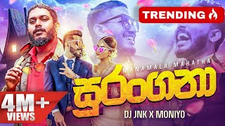 DJ JNK X Moniyo  Surangana Manamala Mahatha   සුරංගනා ස්වරූපෙන් ගෙනා  Official Music Video [upl. by Adina]