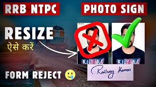 RRB NTPC Resize Photo Sign Documents  Easy and correct way [upl. by Nyllaf]