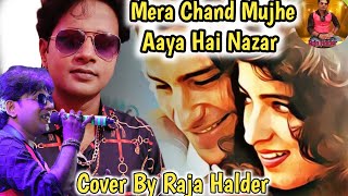 Mera Chand Mujhe Aaya Hai Nazar  Mr Aashiq  Saif Ali Khan  Kumar Sanu  Raja Halder [upl. by Haram]