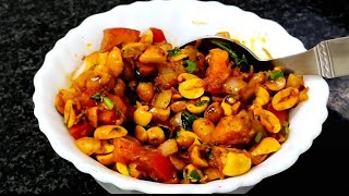 Peanut Masala Chat  Easy and Healthy Evening Snack  Ashas Home Cook [upl. by Patricia]