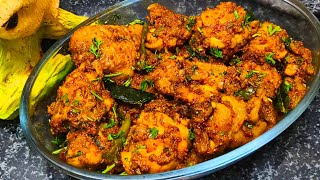 ಕೇವಲ 10 ನಿಮಿಷದಲ್ಲಿ ಮಾಡಿ ಈ ಸ್ಪೆಷಲ್ ಚಿಕನ್ ಫ್ರೈChicken fry recipe in kannadachicken fry recipe [upl. by Dillie]