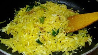 முட்டைகோஸ் பொரியல் செய்வது எப்படி  How To Make Cabbage Poriyal  south Indian Recipe [upl. by Nolyk]