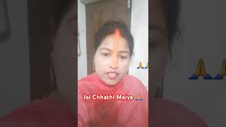 Jai Chhathi Maiya 🙏viralshort viralvideo छठ Like share Subscribe kijiye Aap Sab Ko kaisa laga Geet [upl. by Whitehurst]