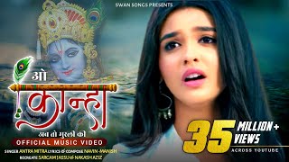 O Kanha Ab To Murli Ki Full Song New Version Akshara Antra Mitra Nakash Aziz  Sargam Jassu [upl. by Hael]