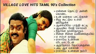 Melody songs tamil  ilayaraja songs  tamil songs  ilayaraja melody songs  melodysongs [upl. by Tennies]