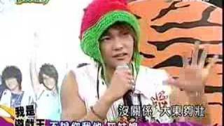 飛輪海  完全娛樂 09152006 Part 1 [upl. by Marika712]