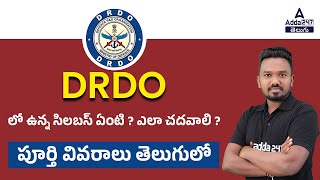 DRDO CEPTAM 2022 Full Syllabus English Maths Reasoning amp all subjects  Explanation in Telugu [upl. by Saunder]