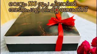 Gift box makinglow budget gift box making malayalam [upl. by Atwood]