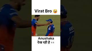 Bichara faf 😂shortviralvideo funnyclips viralclips viratkohli viratfans [upl. by Warram664]