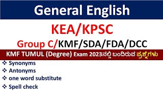 KEAKPSC Group CSDAFDA Exam  General English Paper 2single word replacementAntonymsSynonyms [upl. by Bortman]