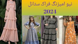 new 2024 ka frock style long frock stylefashionstylishdressing summer viralvideo viralchannel [upl. by Isidoro]