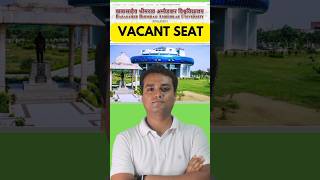 BBAU VACANT SEAT Good news 🔥BBAU UG MERit list Out ✅  All courses counselling dates [upl. by Bilicki24]