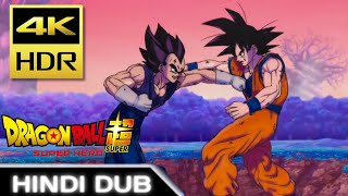 Goku Vs Vegeta Full Fight In Hindi  Dragon Ball Super Hero Movie In Hindi [upl. by Hanselka]