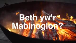 What is the Mabinogion with Welsh Subtitles [upl. by Fannie]