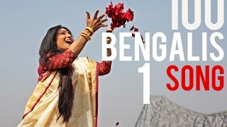 dekha hobe ei banglae 100 bengali 1 video by sourendrosoumyojit [upl. by Animor]