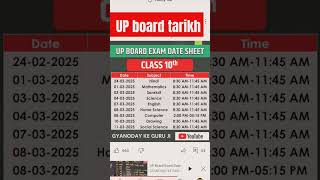 UP board ka tarikh a gaya hai bacchon 2025 board examtrendingshorts viralshort upscmotivation [upl. by Gina]