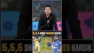 MI vs CSK 204 666 HATTRICK OF SIXES BY MS DHONI AGAINST HARDIK PANDYA shorts [upl. by Cormac]