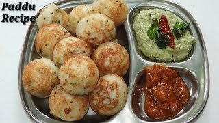 Paddu Recipe kannada  ರುಚಿಯಾದ ಪಡ್ಢು  Easy Paddu recipe in Kannada  Rekha Aduge [upl. by Hassi719]