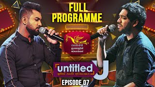 Untitled  Ridma Weerawardena  Supun Perera  Episode 07  20190818  Rupavahini Musical [upl. by Teloiv49]