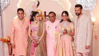 Ambani Family GRAND Arrival At Anant  Radhika Grand Wedding Ceremony  Mukesh Ambani Aakash Ambani [upl. by Arimas]