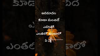 Telugu whatsapp status Telugu Dialouge Status Emotional status Telugu whatsapp videos shorts [upl. by Daniella]