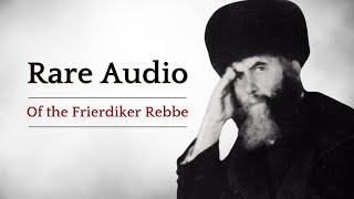 Extremely Rare Audio Recording of the Previous Rebbe English [upl. by Mariko]