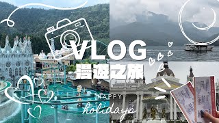 【仔魚 Vlog】兩天一夜✨漫遊中南部✨與希露芬的第一次見面👀 ft希露芬C6F [upl. by Dorrej738]