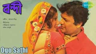 Ogo Sathi  Bandi  Bengali Movie Song  Shyamal Mitra Sulakshana Pandit [upl. by Siskind]