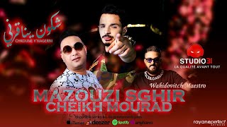 Mazouzi Sghir ft Cheikh Mourad  Chkoune Ynagerni Avec Wahidovitch  OFFICIAL AUDIO [upl. by Yesdnyl]