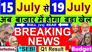 बाजार में हलचल😮 04 BIG NEWS🔥LATEST STOCK MARKET NEWS⚫DALAL STREET WEEK AHEAD⚫BUDGET Q1RESULT SEBI [upl. by Sokem]