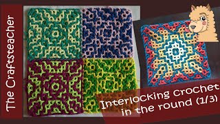 Interlocking Crochet Squares crocheted in the round  part 1 aka interwoven crochet [upl. by Novyart238]