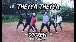 THEYYA THEYYA  DILSE DANCE COVER  D7CREW CHOREOGRAPHY [upl. by Alegnave]