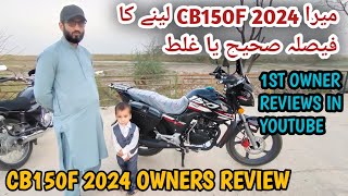 Honda Cb150F 2024 First Owners Review On YouTube [upl. by Parhe71]