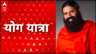 Yog Yatra with Baba Ramdev  नौलि क्रिया प्राणायाम के फायदे [upl. by Nuhsal]