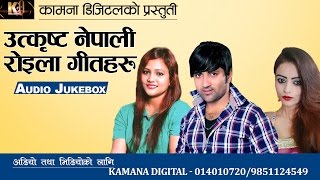 New Nepali Superhit Roila Song 2017  Best Roila Song Collections 2073 [upl. by Ahsoyek150]