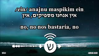 Veilu  ואלו  Y si  Amram Adar Español [upl. by Lonna99]