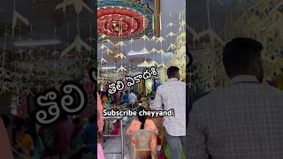 Tholi Ekadasi Wishes to Every one  telugu delhi temple viral yt ytshorts subscribe youtube [upl. by Cart]