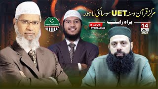 LIVE  Dr Zakir Naik  Secretariat Office Jamiat AhleHadees Pakistan [upl. by Eltsirc]