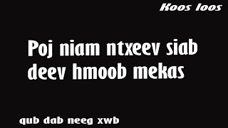 Poj niam ntxeev siab deev hmoob mekasqub dab neeg 9252023 [upl. by Nido]