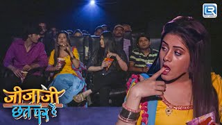 जीजाजी इलायची को लेकर गए गंदी फिल्म देखने  Jijaji Chhat Par Hain  Full Ep HD 210 [upl. by Tnahs]