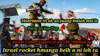 Rum in an Țap ta  Israel Cyber Expert te an che chhuak ta  Israel Rocket hmanga beih a ni leh ta [upl. by Chrisoula]